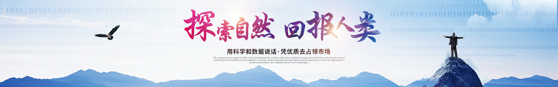 乐动在线官方-乐动ledong中国|官方网站
_医药中间体